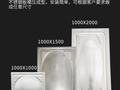 smc组合式模压水箱